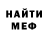 Метадон VHQ BALANCE FF