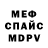 Героин хмурый Kristine Meilusa