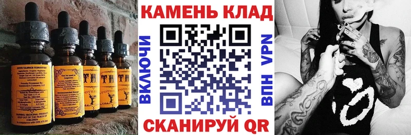 ссылка на мегу ССЫЛКА  Вяземский  Cannafood марихуана  магазин продажи  