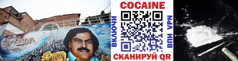 kraken рабочий сайт  Вяземский  Кокаин Колумбийский 