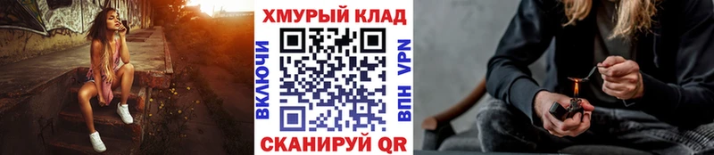 ГЕРОИН афганец  наркота  OMG ссылка  Вяземский 