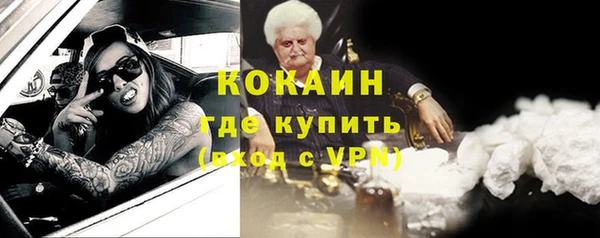 дистиллят марихуана Белокуриха