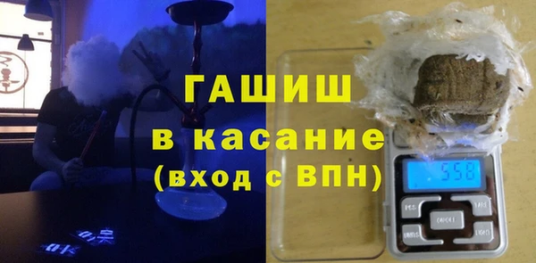 бошки Белая Калитва