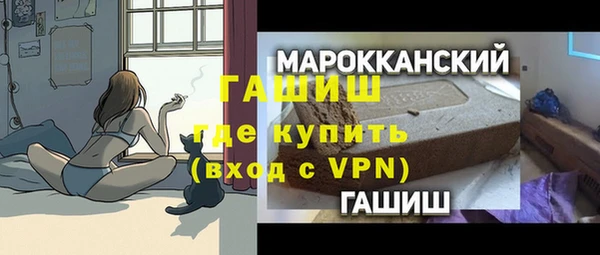 ПСИЛОЦИБИНОВЫЕ ГРИБЫ Бежецк