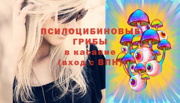 гашишное масло Белая Холуница