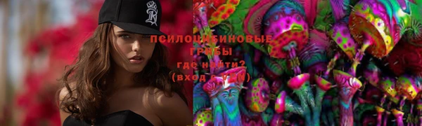марки nbome Вязьма