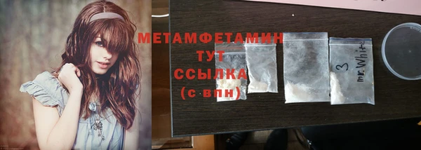 гашишное масло Белая Холуница