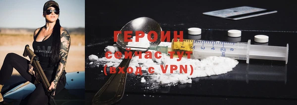 каннабис Бронницы