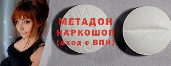 наркотики Бугульма