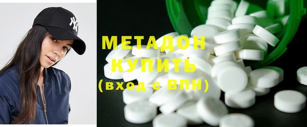 ПСИЛОЦИБИНОВЫЕ ГРИБЫ Бежецк