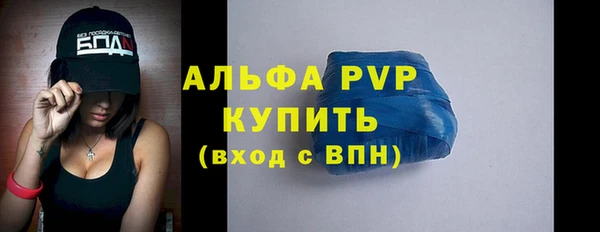 гашишное масло Белая Холуница