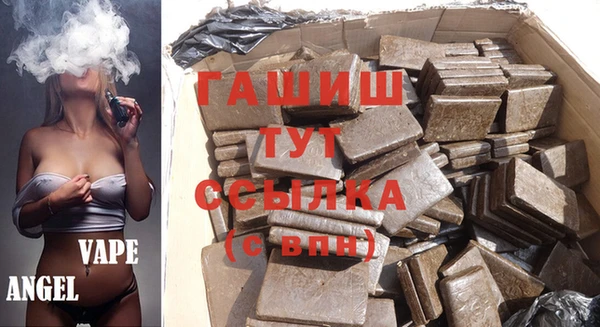 гашишное масло Белая Холуница