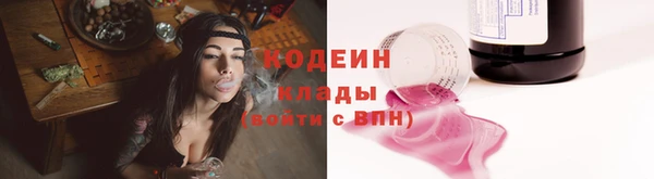 бошки Белая Калитва