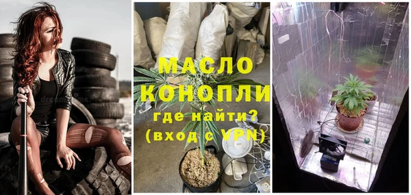 каннабис Бронницы