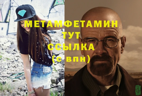 каннабис Бронницы