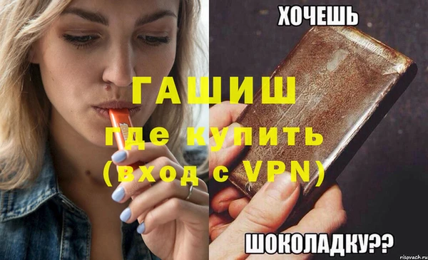 бошки Белая Калитва