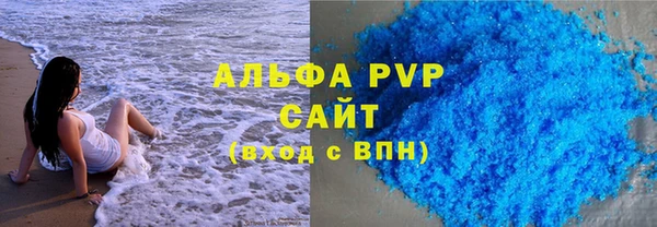 гашишное масло Белая Холуница