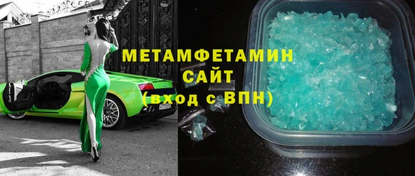 наркотики Бугульма