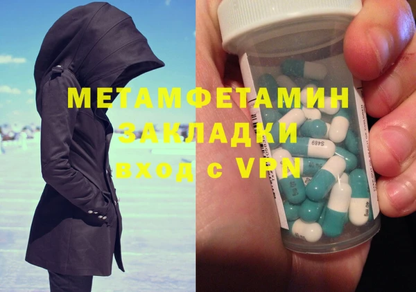 мескалин Вяземский