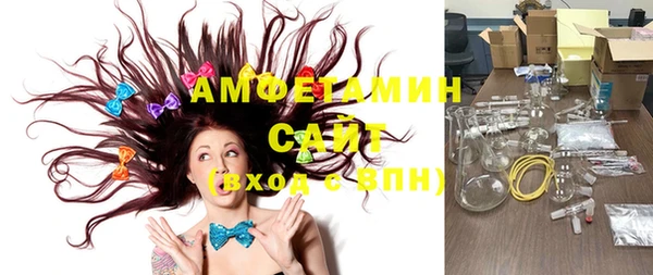 каннабис Бронницы