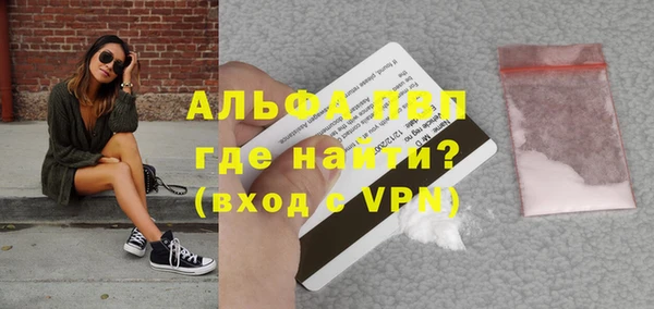 каннабис Бронницы