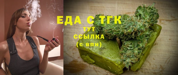 гашишное масло Белая Холуница