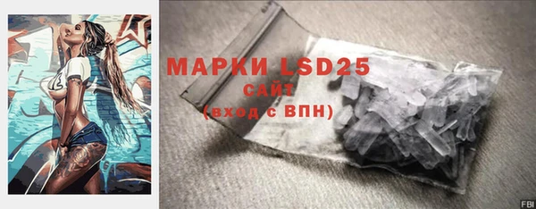 гашишное масло Белая Холуница