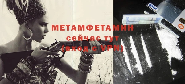 бошки Белая Калитва
