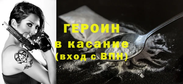 наркотики Бугульма