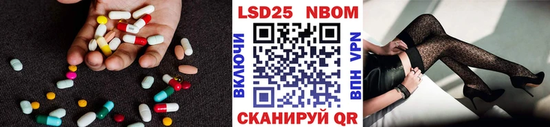 Лсд 25 экстази ecstasy  Вяземский 