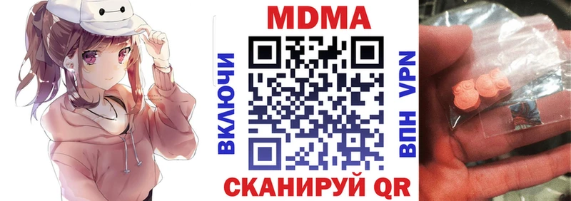 МДМА Molly  Вяземский 