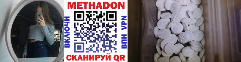Метадон VHQ  закладка  Вяземский 