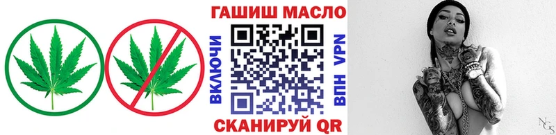 ТГК гашишное масло  Вяземский 