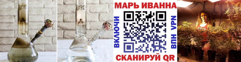 закладки  Вяземский  Бошки марихуана сатива 